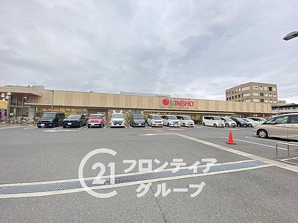 スーパーマーケットKINSHO大和高田店 徒歩21分。 1680m