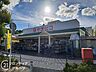 周辺：スーパーヤオヒコ王寺美しヶ丘店 徒歩6分。 460m