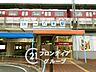 周辺：大和八木駅(近鉄 大阪線) 徒歩16分。 1280m