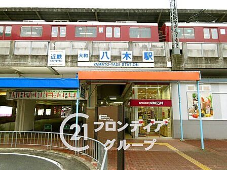 大和八木駅(近鉄 大阪線) 徒歩16分。 1280m