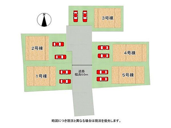全5区画、好評分譲中！　4号棟！