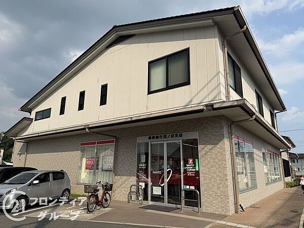 南都銀行西ノ京支店 徒歩7分。 530m