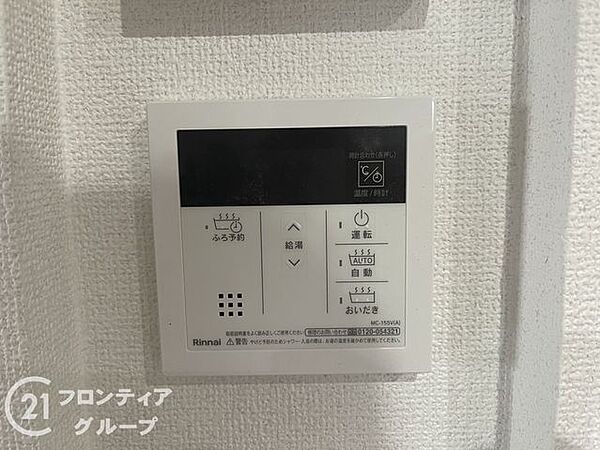 設定した温度に自動でおふろを沸かしてくれるオートバスリモコン。追炊き機能も付いているので、入浴しながら温度を上げたりできます