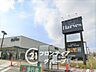 周辺：ハーベスあやめ池店 徒歩8分。 590m