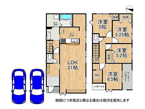 間取り：329000138061