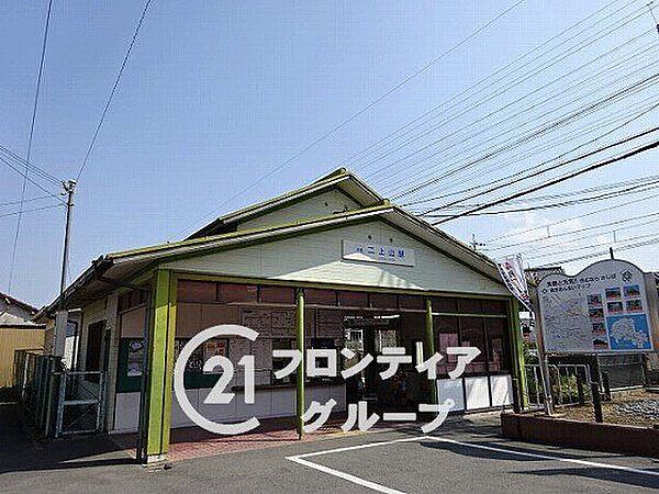 二上神社口駅(近鉄 南大阪線) 徒歩11分。 840m