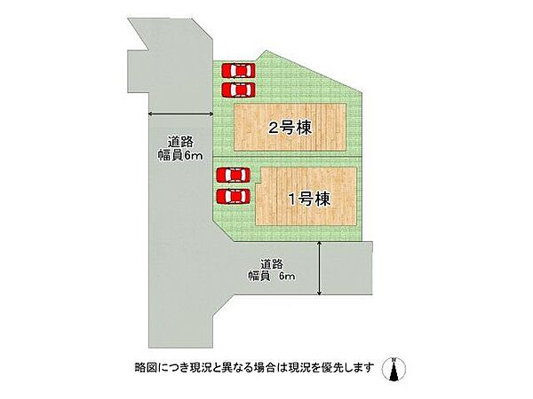 全2区画、好評分譲中！　2号棟！