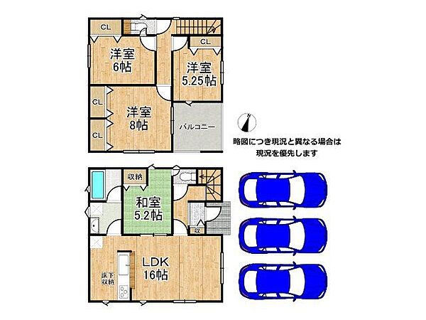 間取り：329000138262