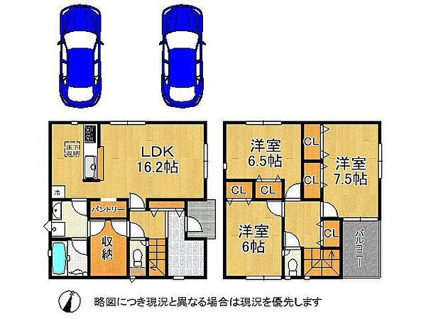 間取り：329000138265