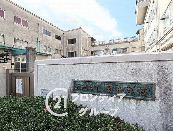 天理市立南中学校 徒歩39分。 3120m
