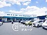 周辺：スーパーエバグリーン広陵店 徒歩18分。 1420m