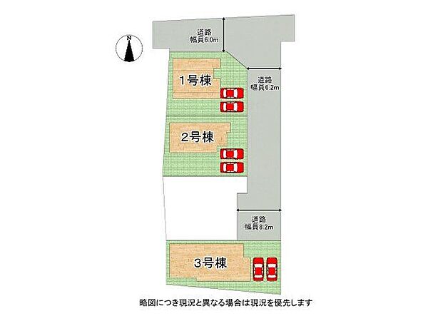 全3区画、好評分譲中！　3号棟！