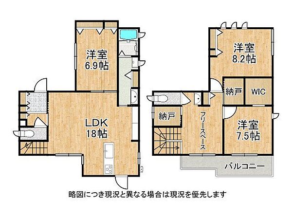 間取り：329000138953