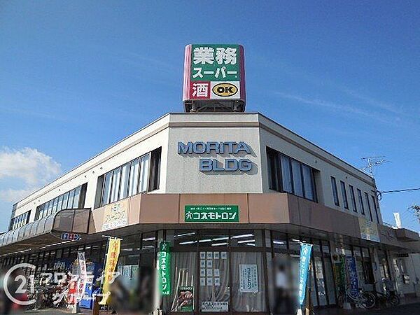 業務スーパー南生駒店 徒歩18分。 1400m