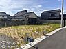 外観：現地写真更新！現地の説明はもちろん、モデルハウスご見学も可能！同社施工物件をご見学していただきますので、実際に使用される設備やお家の雰囲気などをご確認ください