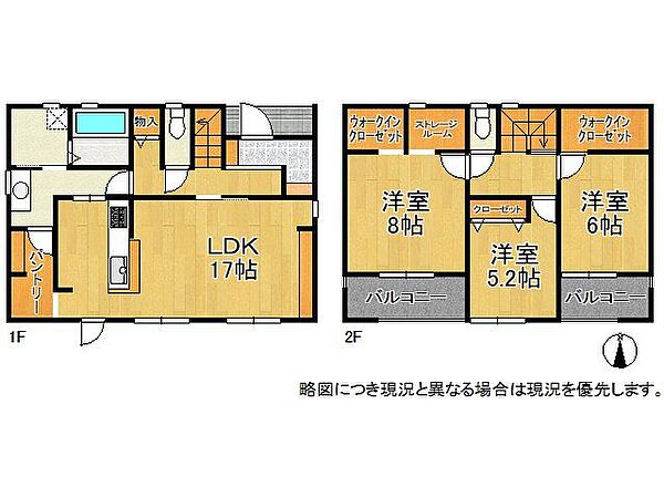 間取り：329000139343