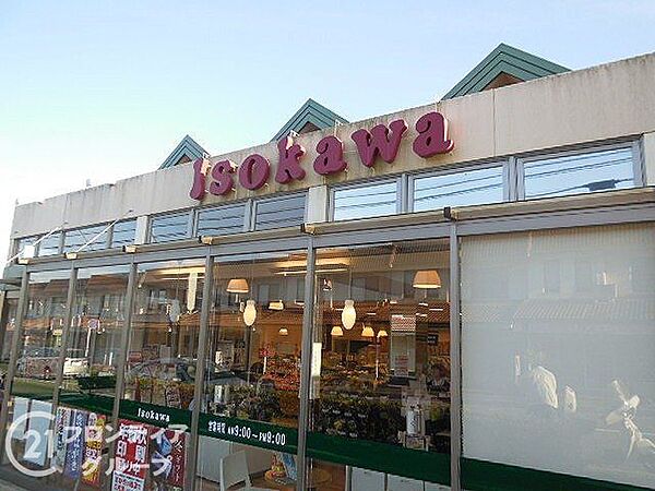 いそかわイトーピア店 徒歩28分。 2200m