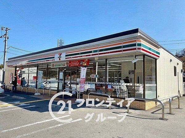 セブンイレブン生駒鹿畑町店 徒歩29分。 2270m