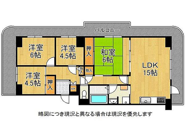 間取り：329000139540