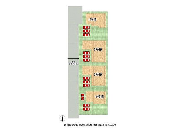 全4区画、好評分譲中！　4号棟！