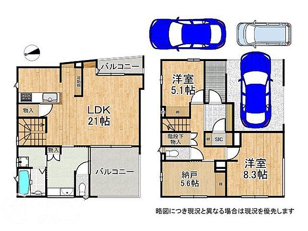 間取り：329000139665