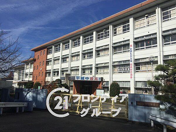 奈良市立平城中学校 徒歩16分。 1250m