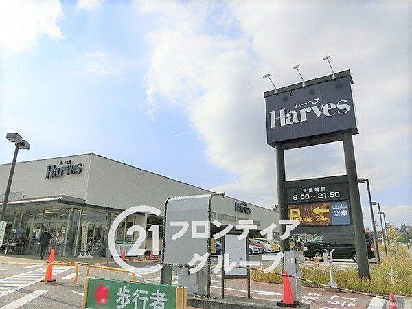 ハーベスあやめ池店 徒歩10分。 780m