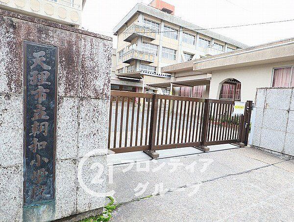 天理市立朝和小学校 徒歩27分。 2160m