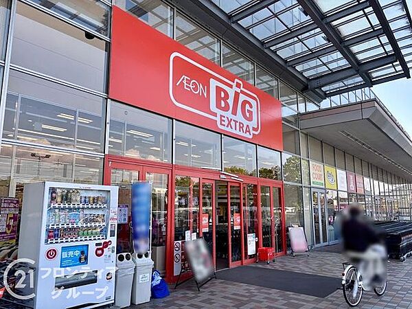 ザ・ビッグエクストラ 天理店 徒歩36分。 2820m