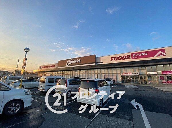 オークワ田原本店 徒歩39分。 3070m