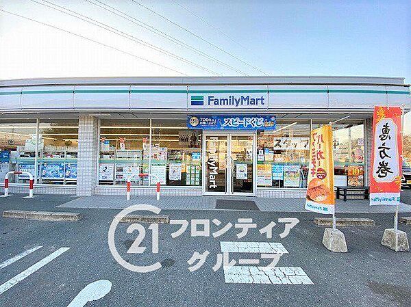 ファミリーマート奈良藤ノ木台店 徒歩10分。 750m