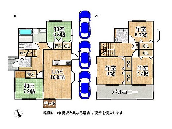 間取り：329000139778