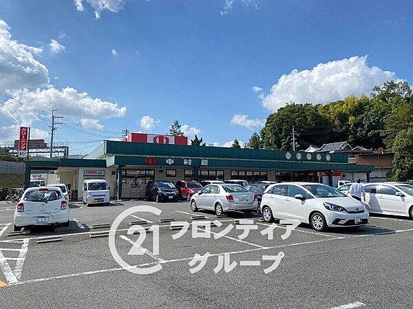 中村屋富雄店 徒歩12分。 910m