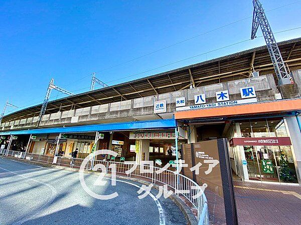大和八木駅(近鉄 橿原線) 徒歩9分。 670m
