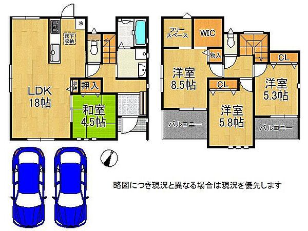 間取り：329000139857
