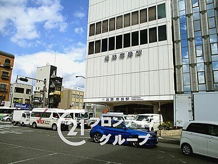 近鉄奈良駅(近鉄 奈良線) 徒歩8分。 640m