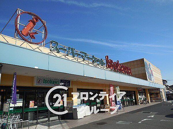 いそかわ新生駒店 徒歩15分。 1130m