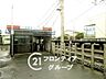 周辺：前栽駅(近鉄 天理線) 徒歩9分。 620m