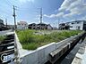 外観：現地写真更新！現地ご案内とともに住宅ローンのご相談も承ります！当社は多数融資銀行の取扱いあり。お客様それぞれにピッタリの融資先をご提案♪【住宅ローン相談のみも大歓迎】