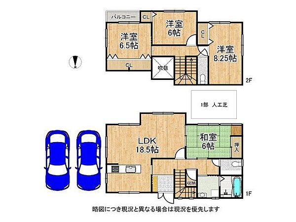 間取り：329000140660