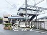 周辺：築山駅(近鉄 大阪線) 徒歩35分。 2890m