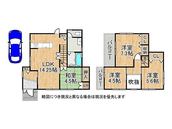 間取り：329000140837