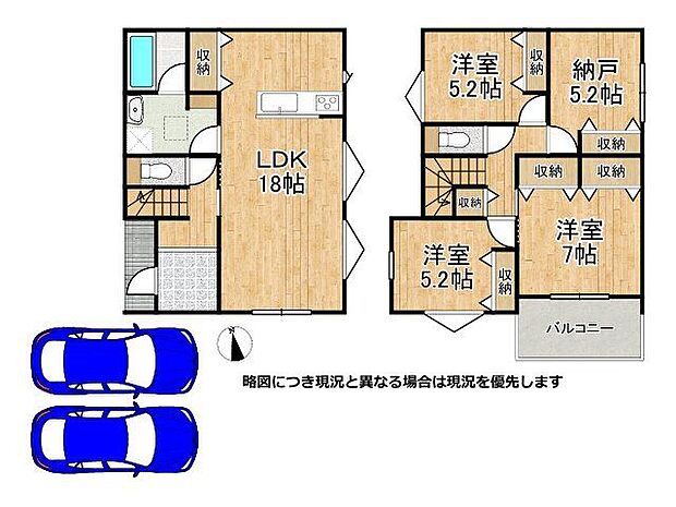 2面採光のLDKには、明るい日差しが差し込みます!
