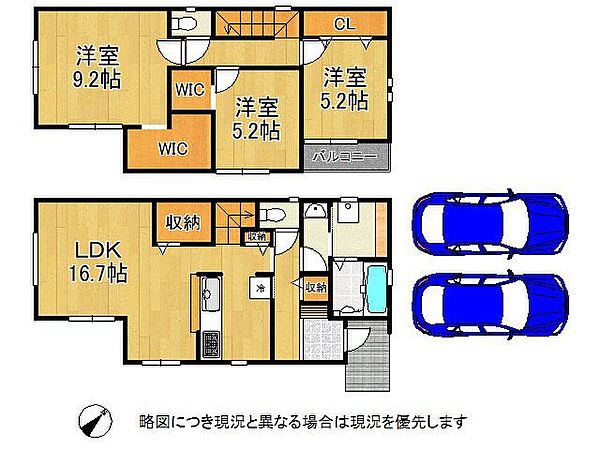間取り：329000141214