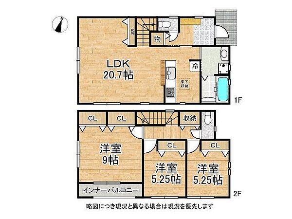 間取り：329000141215
