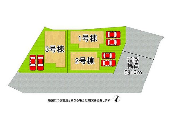 全3区画、好評分譲中！　3号棟！