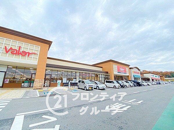 バロー木津川店 徒歩26分。 2080m