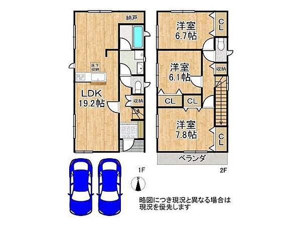 間取り：329000141304