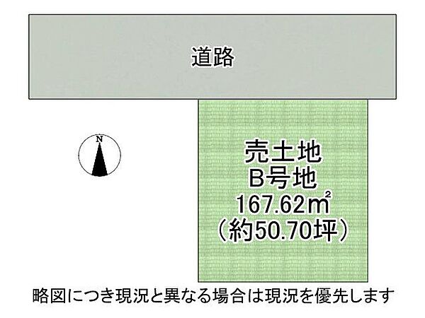 区画図：329000141340