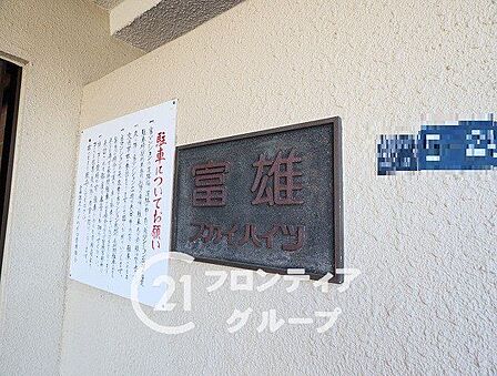 お客様にあった住宅ローンをご提案させていただきます